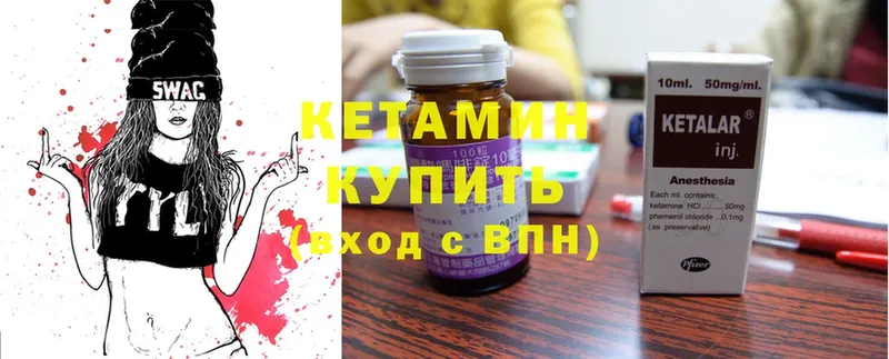 как найти закладки  Заозёрный  КЕТАМИН ketamine 